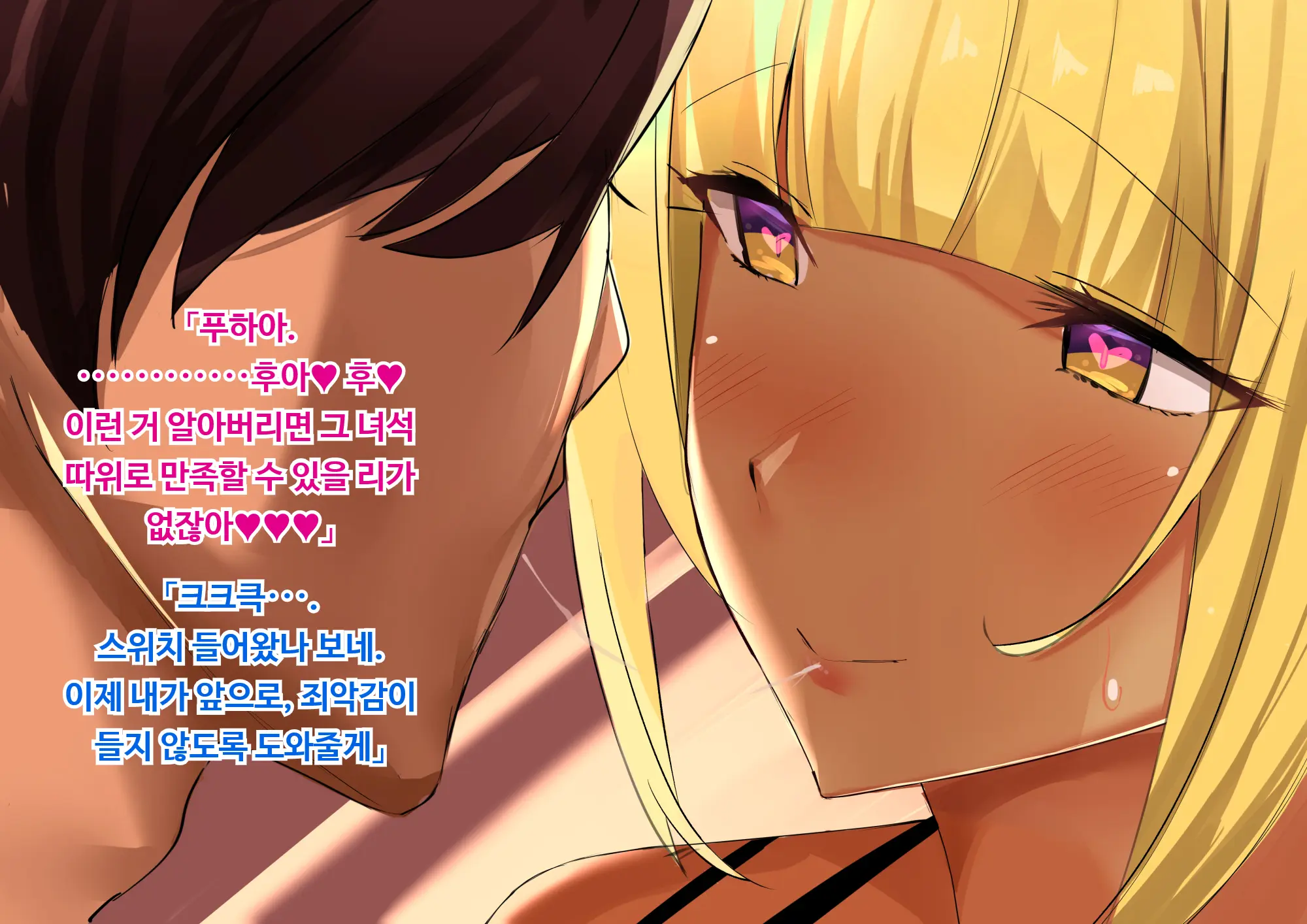 Anna Ni Yasashikute Amaama Datta Bakunyuu Pocchari Mama Ga Nazeka Dondon Boku Ni Tsumetaku Natte... | 그렇게 상냥하고 착했던 폭유육덕 엄마가 어째선지 점점 나한테 차가워져서...